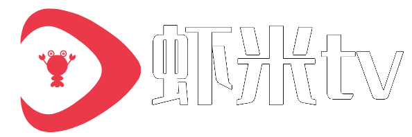 虾米TV-免费追剧网，最新最热电视剧、电影、综艺免费观看